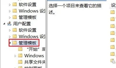 电脑桌面图标下面的字变成了蓝色阴影，怎么去掉