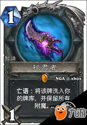 炉石传说狗头人新卡汇总 狗头人与地下世界135张新卡大全