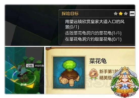 冒险岛2探险目标 挥舞火把攻击怪物任务怎么做