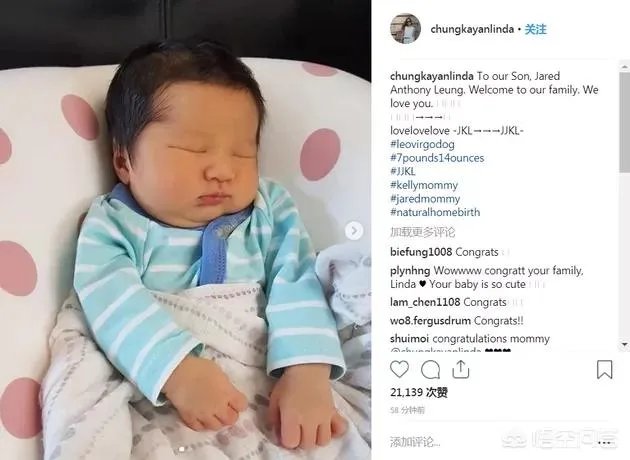 钟嘉欣二胎产子凑成“好”字，同样是晒娃，为什么有的网友要吐槽薛之谦？