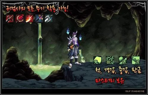 地下城与勇士黑暗武士怎么玩?