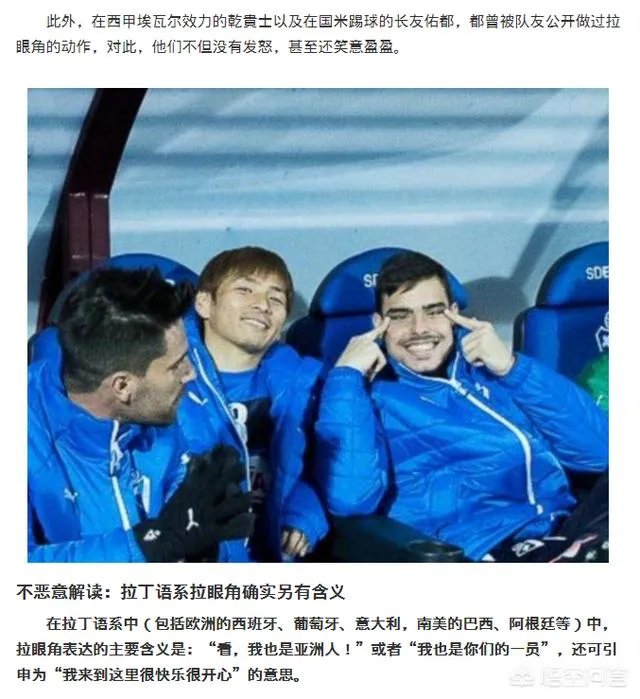 韩国受辱上诉了，中国男排2:3输球又受辱，这次还沉默吗？您如何看待这件事？