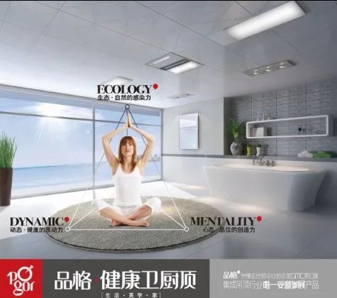 厨卫集成吊顶十大品牌 品牌的更有质量保证