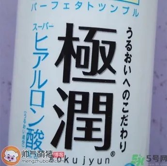 肌研日本和国产的区别 肌研真假鉴别