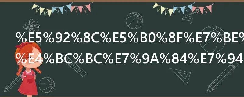 和小美好相似的电视剧