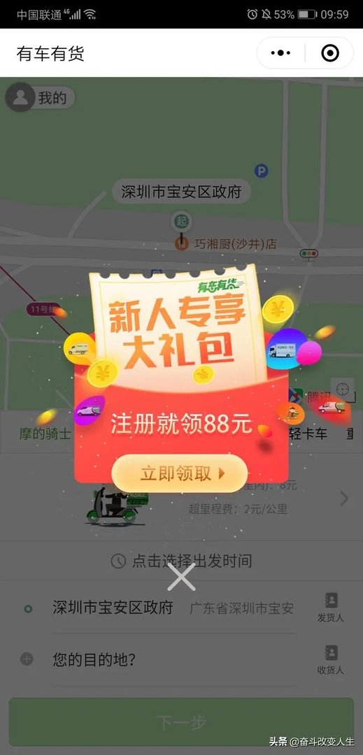 蓝犀牛搬家怎么样?