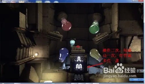 不机械城攻略——关卡1-2