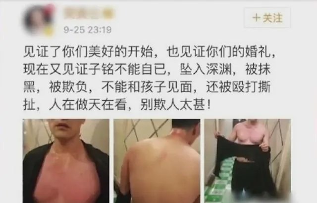 怎么评价何洁离婚事件？