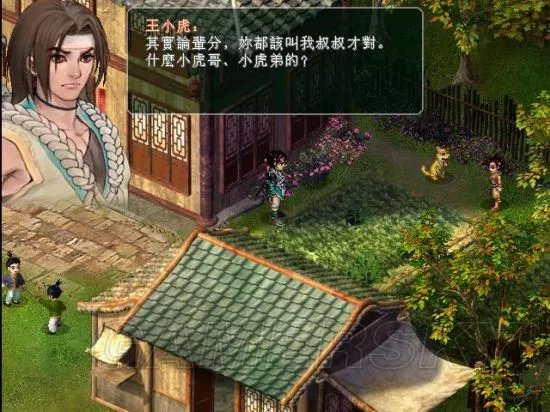 《仙剑奇侠传》全系列剧情介绍 系列剧情简要介绍