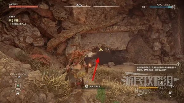 《地平线西之绝境》全流程图文攻略 剧情介绍、零工及支线任务攻略