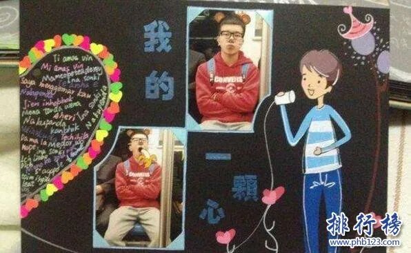 2021七夕最适合送男朋友的礼物排行榜:每个都超浪漫 皮带上榜