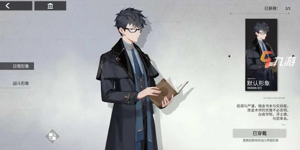 解神者怎么使用礼包码 礼包码使用兑换攻略