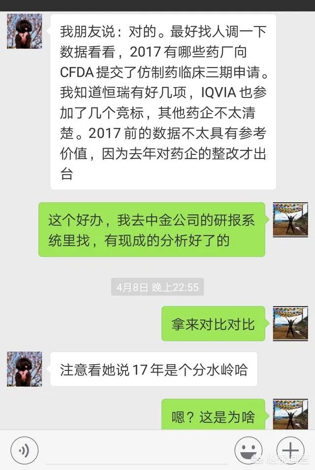 怎么看一支股票的基本面？