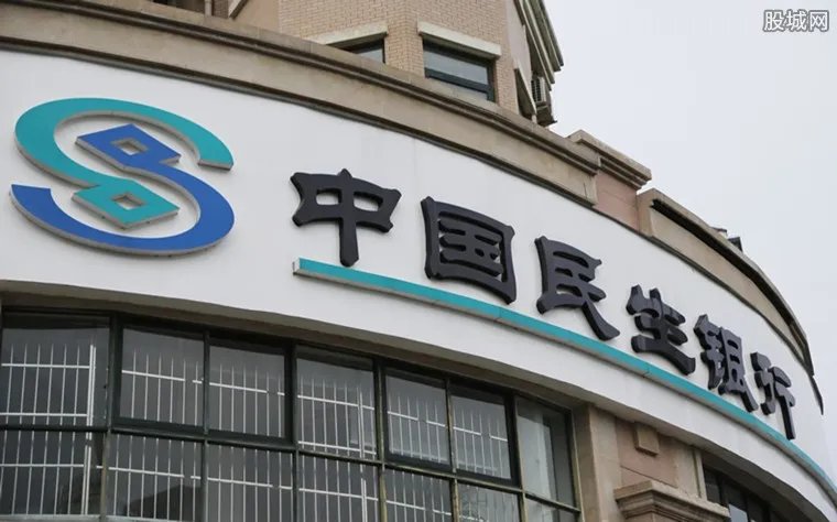 民生信用卡年费300怎么免 揭减免年费政策