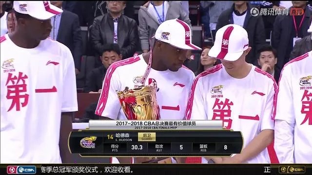 如何看待哈德森拿到总决赛mvp?