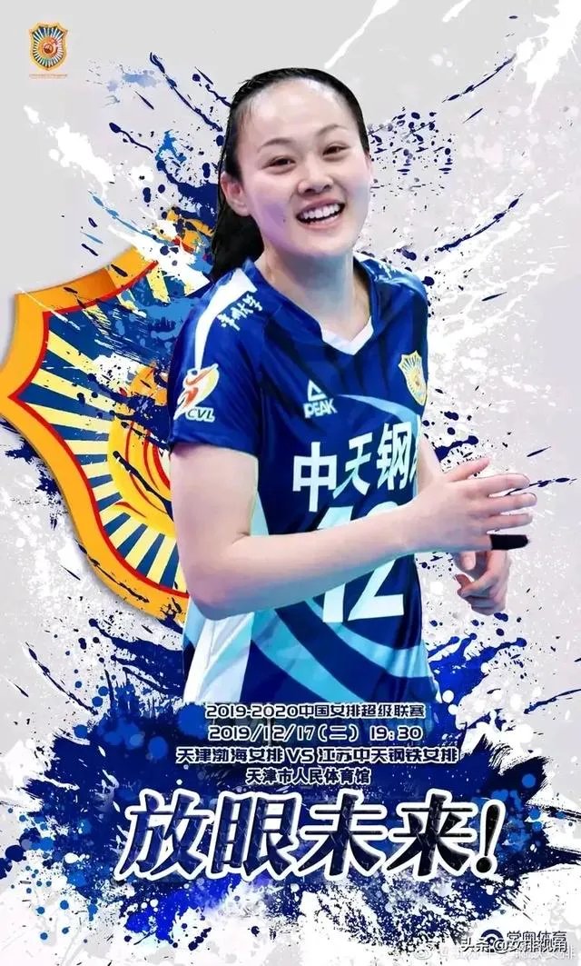 恒大女排3:2险胜江苏女排,大概率进联赛四强,你怎么看这场比赛?