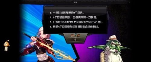 DNF宿命卡牌对决怎么玩？