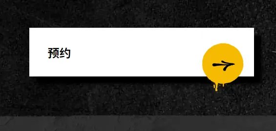 《绝地求生》免费版如何预约？免费版预约方法介绍