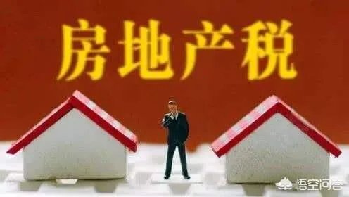 第七次人口普查将纳入“查房”。对楼市会产生多大的影响？