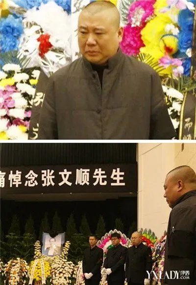 德云社创始人之一张文顺去世郭德纲泪流满面怀念故友