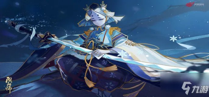 阴阳师2022雪童子御魂最佳搭配