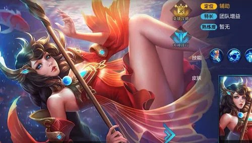 王者荣耀大乔怎么获得 大乔获取方式汇总