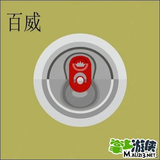 疯狂猜图1.1版本答案 最新升级版答案30-59关