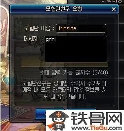 DNF起源版本有哪些改版