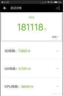 买诺基亚7plus还是小米6好呢？