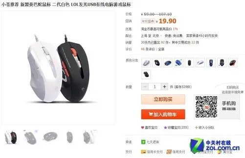 自己动手换微动  老曼巴眼镜蛇起死回生