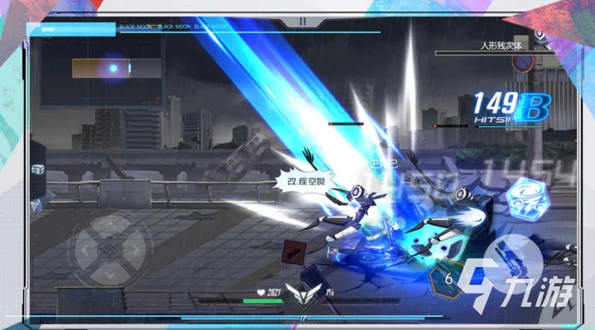 2023好玩的横版过关游戏推荐 横版过关的手机游戏排行榜分享