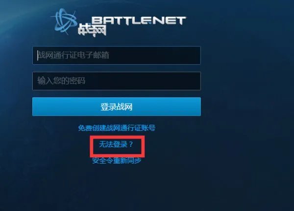 魔兽世界客服电话是多少？ 好久没登录战网了，忘记密码登录不上，求客服电话，谢谢！