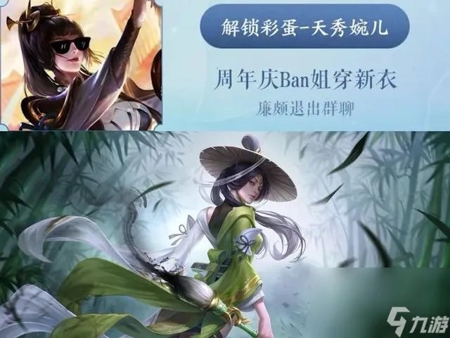 《王者荣耀》五周年活动大全