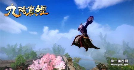 扶摇步法轻功怎么获得