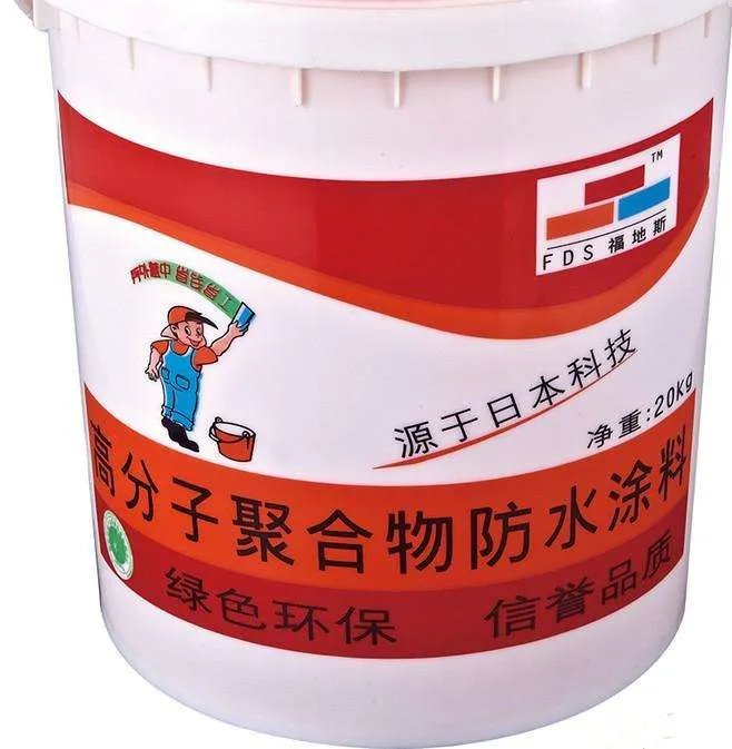 卫生间防水用什么材料最好 防水材料价格贵不贵