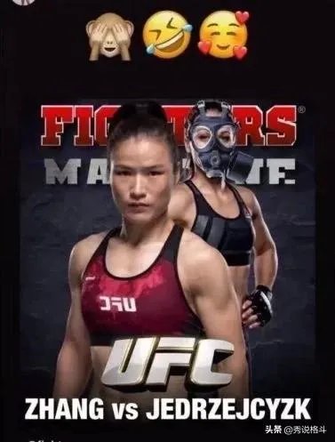 张伟丽对乔安娜的粉丝做什么了？