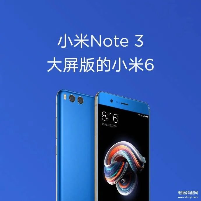 小米note3上市时间及价格（小米Note 3发售日期）