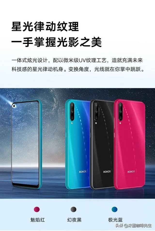 荣耀Play3现价735元，是否值得入手？有何建议？