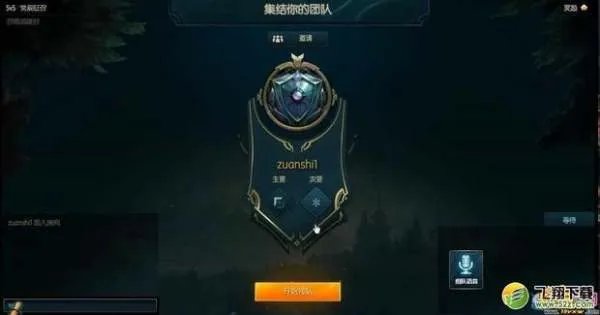 LOL匹配征召模式介绍