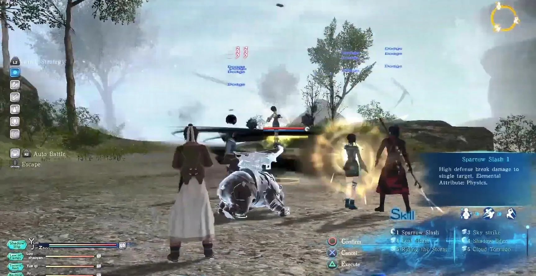 明日发售！《仙剑奇侠传6》PS4版发布官方宣传片