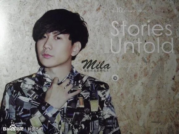 林俊杰在华语乐坛达到了什么水平?