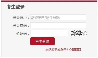 基金销售人员从业考试的考试方式