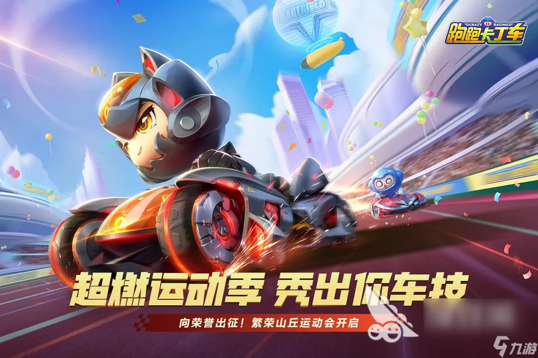 越野摩托车游戏下载推荐 火爆越野摩托车游戏排行榜