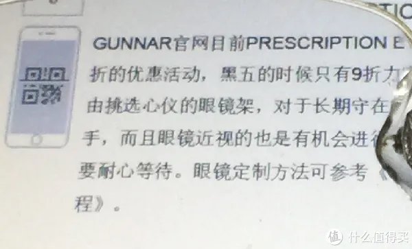 Gunnar 美国官网近视定制 VINYL RX 防疲劳眼镜
