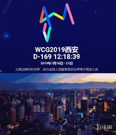 王者荣耀WCG是什么 王者荣耀成为WCG比赛项目