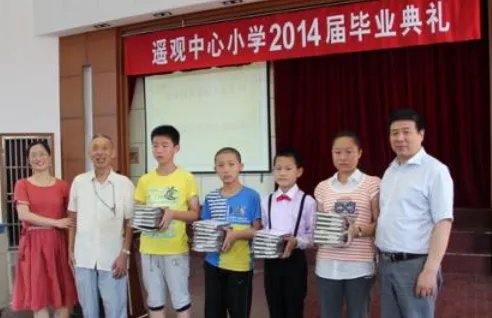 小学生毕业考试成绩在网上怎么查询