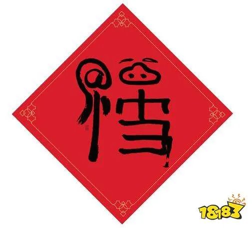 马云的福字是什么梗 马云的福字在哪扫