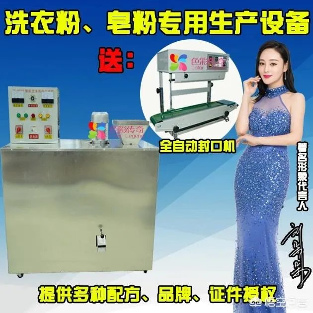 车用尿素设备多少钱?