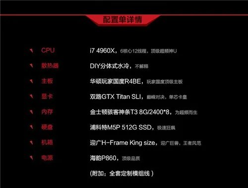 办公电脑用什么配置的好 2017办公电脑配置推荐