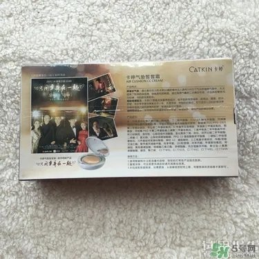 卡婷气垫cc霜怎么样?卡婷气垫cc霜好用吗?